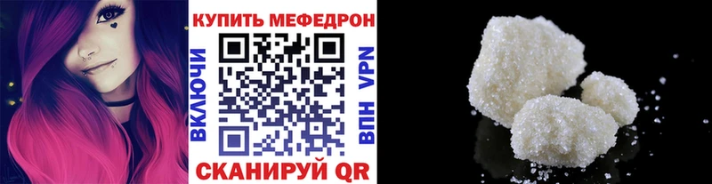 Как найти закладки Боготол НБОМе  МАРИХУАНА  Мефедрон  Гашиш 