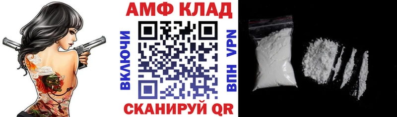 АМФЕТАМИН Premium Боготол