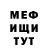 Амфетамин 97% Metric Mike