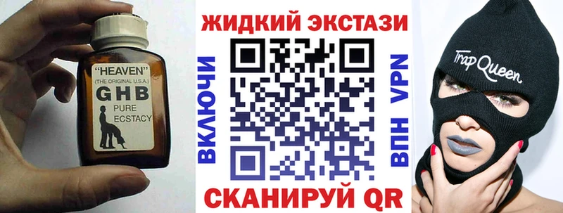 БУТИРАТ Butirat  Боготол 