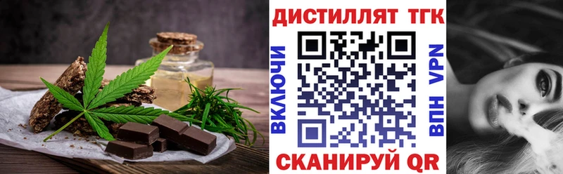 Cannafood конопля  сайты даркнета официальный сайт  Боготол 