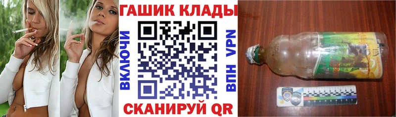 купить наркотики сайты  Боготол  Гашиш Изолятор 