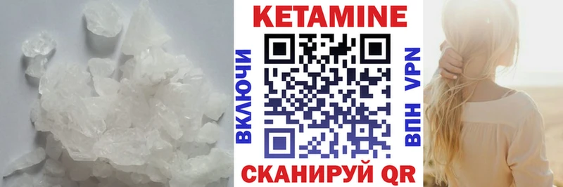 купить наркоту  Боготол  Кетамин VHQ 