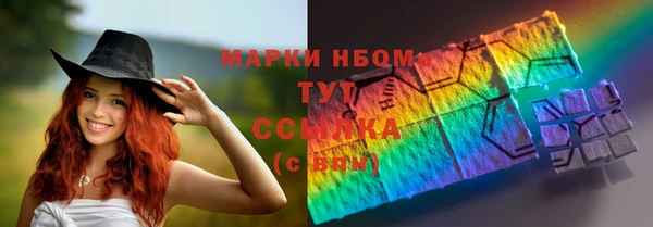 первитин Рославль