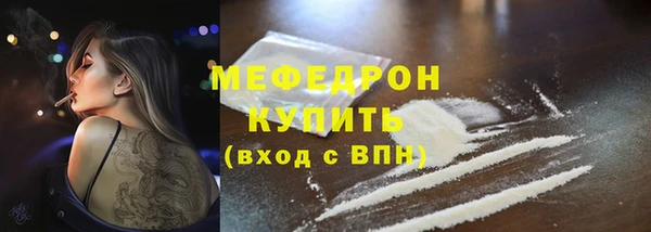 бутират Пролетарск