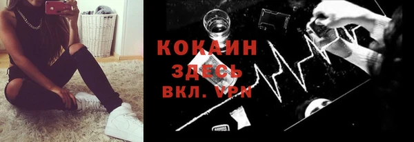 кокаин перу Балабаново