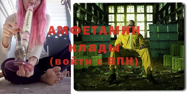 меф Россошь