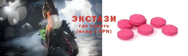 СК Балахна