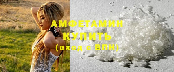 метамфетамин Протвино