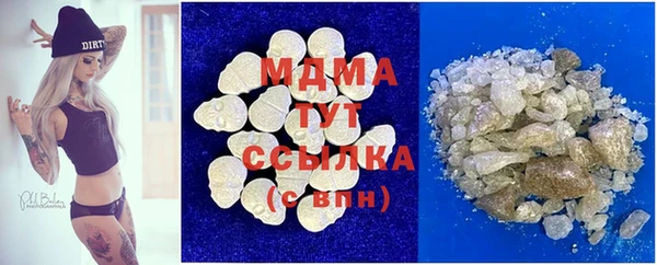 дистиллят марихуана Арсеньев