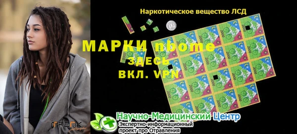 мескалин Баксан