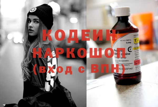 СК Балахна
