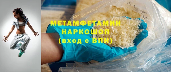 кокаин перу Балабаново