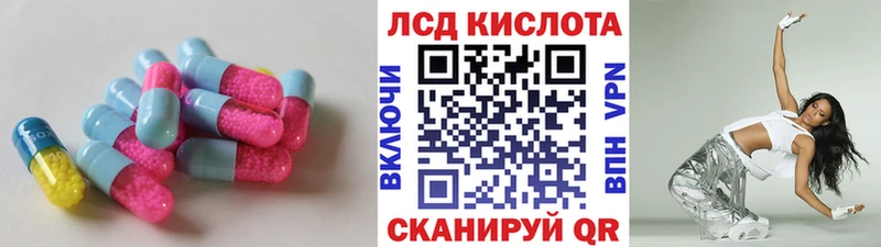 LSD-25 экстази ecstasy Боготол