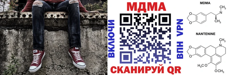 MDMA молли  гидра сайт  Боготол 