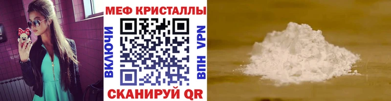 МЯУ-МЯУ 4 MMC  Боготол 