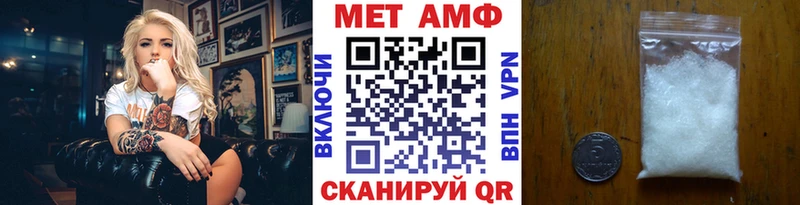 Метамфетамин витя Боготол
