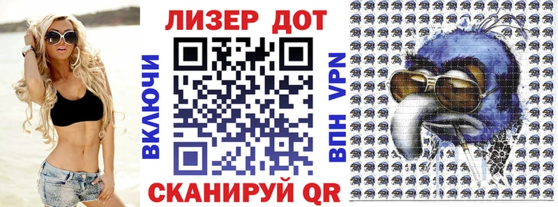 Марки N-bome 1500мкг  Боготол 